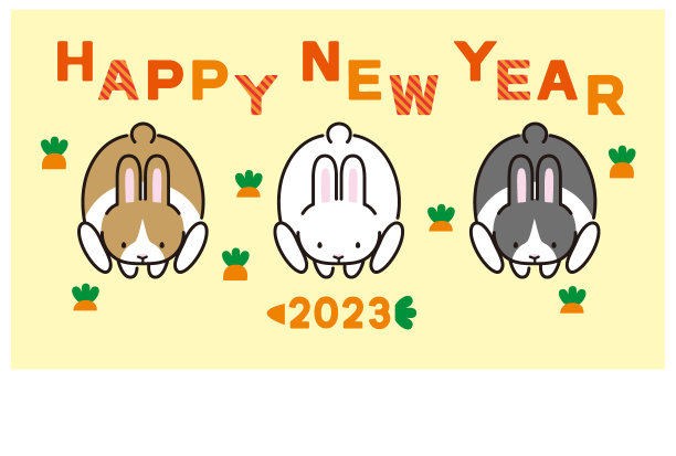 2023年的三张新年贺卡上,满丸兔在前面跳跃图片 2023年的三张新年贺卡上,满丸兔在前面跳跃图片下载