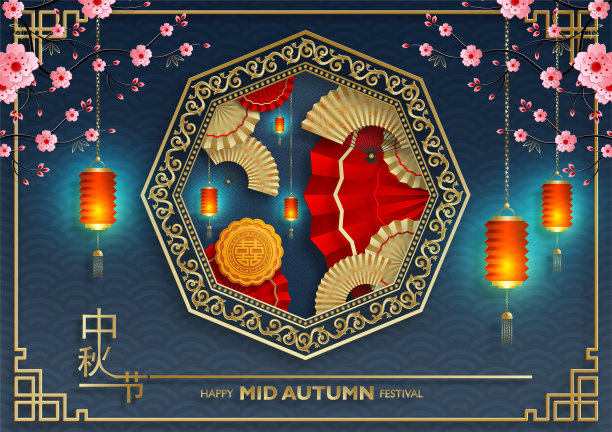 中国中秋节的彩色背景图片 中国中秋节的彩色背景图片下载
