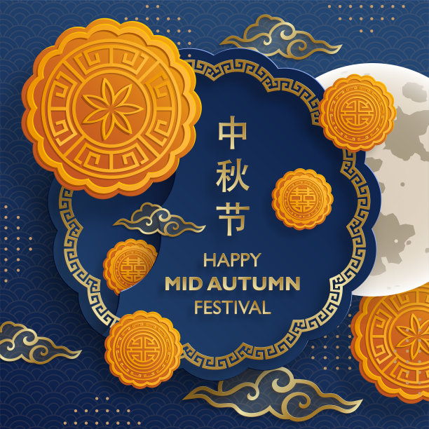 中国中秋节的彩色背景图片 中国中秋节的彩色背景图片下载