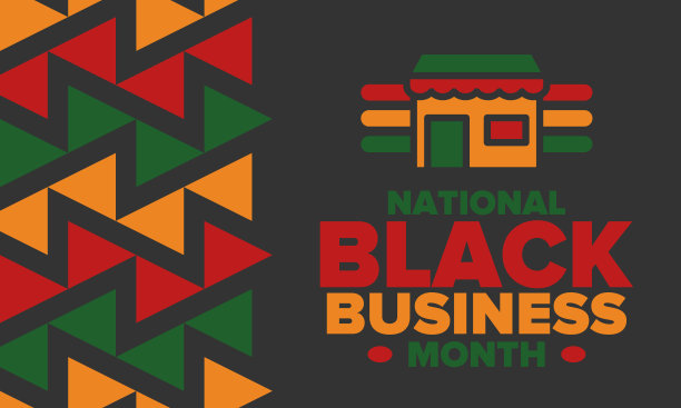 八月的黑色商业月。每年在美国庆祝一次。支持非裔美国人社区。商铺活动。海报,贺卡,横幅,背景。矢量图图片 八月的黑色商业月。每年在美国庆祝一次。支持非裔美国人社区。商铺活动。海报,贺卡,横幅,背景。矢量图图片下载