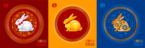 2023中国新年兔年设计图片 2023中国新年兔年设计图片下载