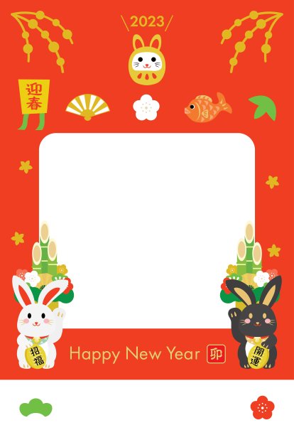 印有兔年相框及日文信件的贺岁贺卡。图片 印有兔年相框及日文信件的贺岁贺卡。图片下载