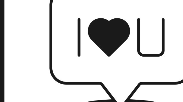 黑色语音泡泡带文字我爱你图标图片 黑色语音泡泡带文字我爱你图标图片下载