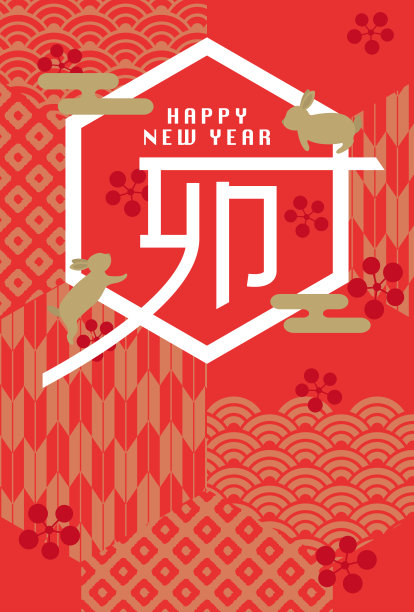 2023年日本的新年贺卡。图片 2023年日本的新年贺卡。图片下载