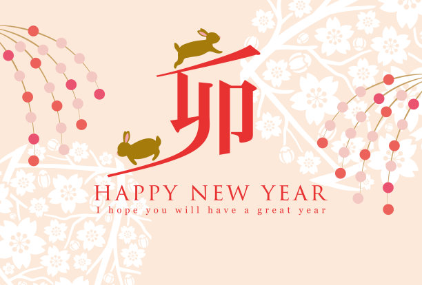 2023年日本的新年贺卡。图片 2023年日本的新年贺卡。图片下载