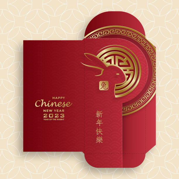 2023年中国新年幸运红包钱图片 2023年中国新年幸运红包钱图片下载