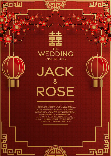 红色和金色的中国传统婚礼卡片图片 红色和金色的中国传统婚礼卡片图片下载