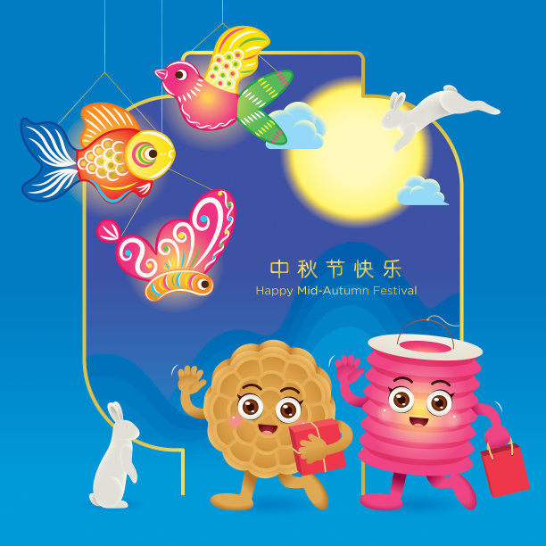 中秋节月饼和纸灯笼人物送礼物与传统的灯笼装饰图片 中秋节月饼和纸灯笼人物送礼物与传统的灯笼装饰图片下载