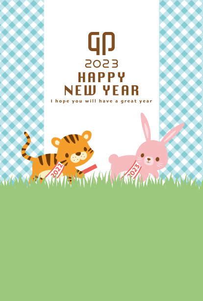 2023年日本的新年贺卡。图片 2023年日本的新年贺卡。图片下载