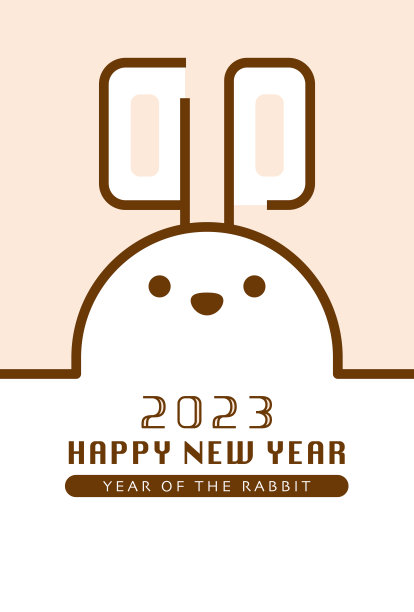 2023年日本的新年贺卡。图片 2023年日本的新年贺卡。图片下载