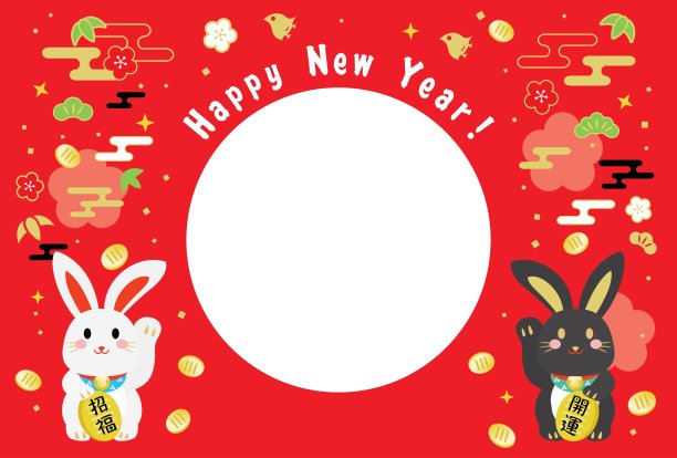 贺年卡片插图与兔年相框和日文信件。图片 贺年卡片插图与兔年相框和日文信件。图片下载