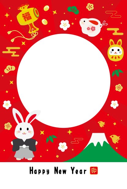 贺年卡片插图与兔年相框和日文信件。图片 贺年卡片插图与兔年相框和日文信件。图片下载