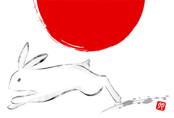 2023年兔年日本新年贺卡,水墨画兔子和日出图片 2023年兔年日本新年贺卡,水墨画兔子和日出图片下载