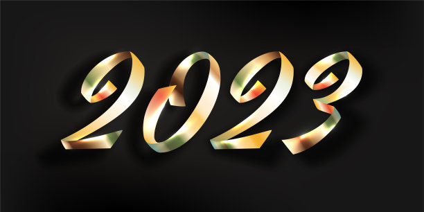 矢量数字2023从彩色闪光带在黑色背景图片 矢量数字2023从彩色闪光带在黑色背景图片下载