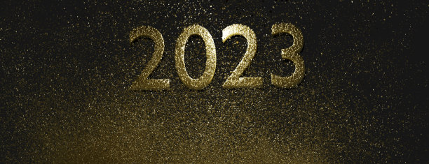 2023年新年横幅图片 2023年新年横幅图片下载