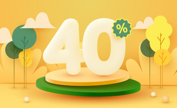 打40%。折扣创造性的成分。3d销售符号与装饰对象和讲台。销售横幅和海报。图片 打40%。折扣创造性的成分。3d销售符号与装饰对象和讲台。销售横幅和海报。图片下载