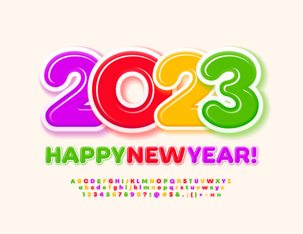 矢量可爱贺卡2023年新年快乐!明亮的字母,数字和符号集图片 矢量可爱贺卡2023年新年快乐!明亮的字母,数字和符号集图片下载
