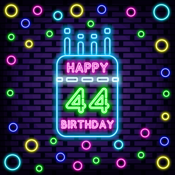44岁生日快乐44岁霓虹灯招牌。明亮的招牌。夜晚明亮的广告。图片 44岁生日快乐44岁霓虹灯招牌。明亮的招牌。夜晚明亮的广告。图片下载