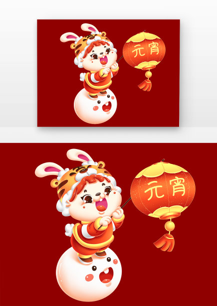 兔年兔子元宵节看花灯提红灯笼图片 兔年兔子元宵节看花灯提红灯笼图片下载