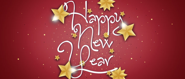 新年快乐,红色底色金色星星的书法图片 新年快乐,红色底色金色星星的书法图片下载