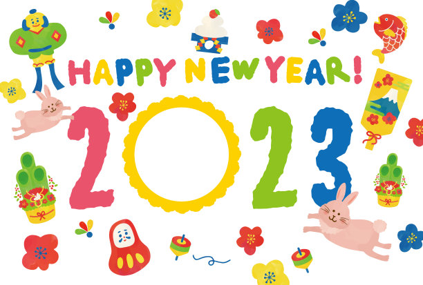 2023年水彩触摸Ilas新年贺卡与兔子和好运物品图片 2023年水彩触摸Ilas新年贺卡与兔子和好运物品图片下载