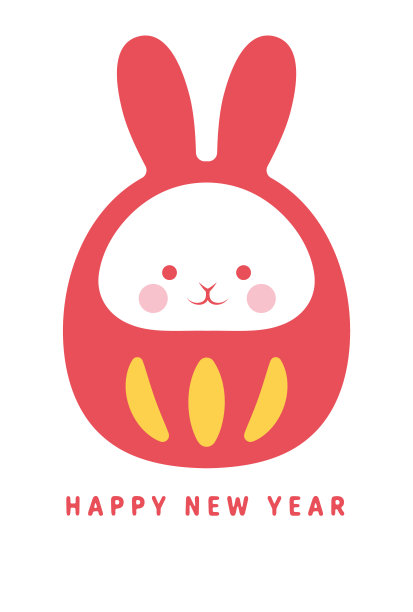 新年贺卡上有一个兔达摩娃娃,这是中国或日本的生肖,代表2023年图片 新年贺卡上有一个兔达摩娃娃,这是中国或日本的生肖,代表2023年图片下载