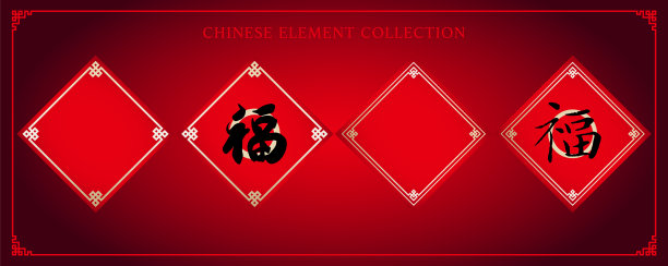 春联的中文意思是祝福图片 春联的中文意思是祝福图片下载