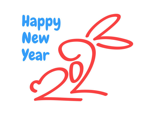 2023字体文字标志与兔子概念新年快乐图片 2023字体文字标志与兔子概念新年快乐图片下载