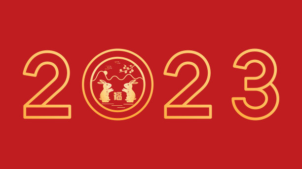 2023中国年红色矢量插画海报图片 2023中国年红色矢量插画海报图片下载