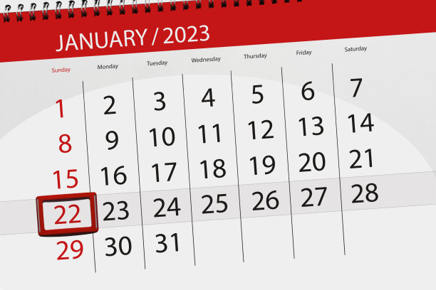 日历2023年,截止日期,日,月,页,组织者,日期,一月,周日,22号图片 日历2023年,截止日期,日,月,页,组织者,日期,一月,周日,22号图片下载