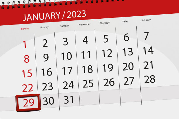 日历2023年,截止日期,日,月,页,组织者,日期,一月,周日,29号图片 日历2023年,截止日期,日,月,页,组织者,日期,一月,周日,29号图片下载