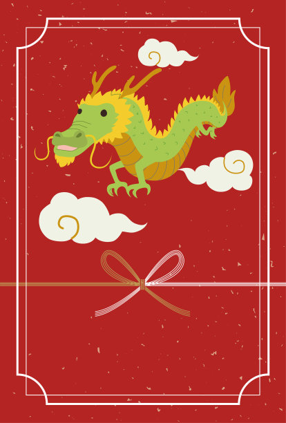 这是龙年新年明信片材料的插图。图片 这是龙年新年明信片材料的插图。图片下载
