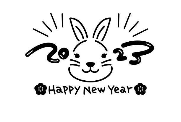 2023年兔年贺年卡。简单的线条画兔子设计。图片 2023年兔年贺年卡。简单的线条画兔子设计。图片下载