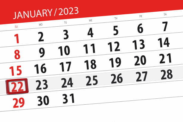 日历2023年,截止日期,日,月,页,组织者,日期,一月,周日,22号图片 日历2023年,截止日期,日,月,页,组织者,日期,一月,周日,22号图片下载