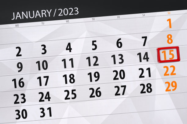 日历2023年,截止日期,日,月,页,组织者,日期,一月,周日,第15号图片 日历2023年,截止日期,日,月,页,组织者,日期,一月,周日,第15号图片下载