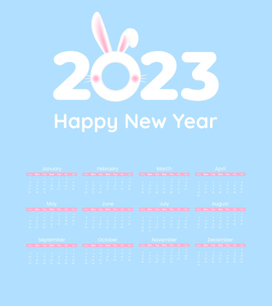 日历2023模板可爱的兔子耳朵在蓝色背景图片 日历2023模板可爱的兔子耳朵在蓝色背景图片下载
