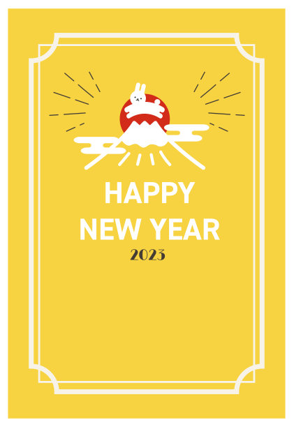 2023年兔年的新年贺卡图片 2023年兔年的新年贺卡图片下载