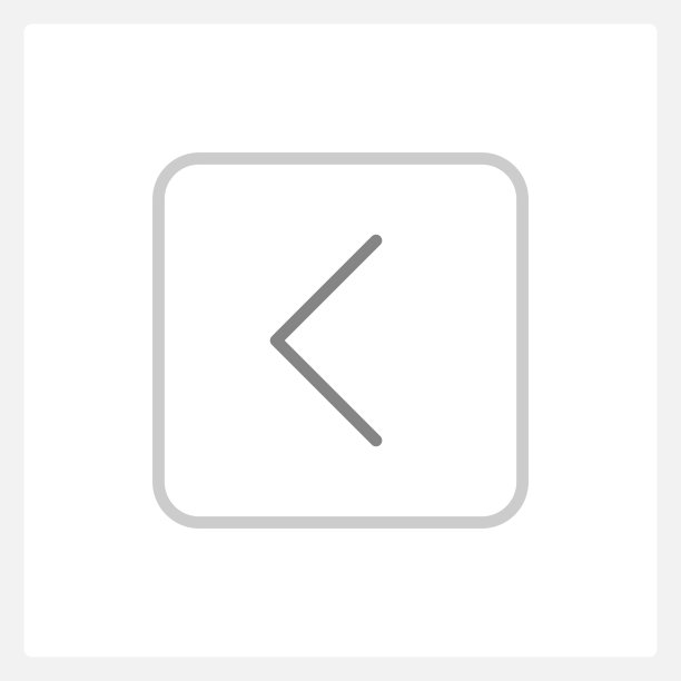 普通后退箭头按钮UI元素模板图片 普通后退箭头按钮UI元素模板图片下载