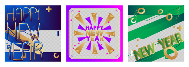 豪华豪华的新年矢量插画海报套装。抽象优雅的事件模板网站,横幅,书籍封面,演示。图片 豪华豪华的新年矢量插画海报套装。抽象优雅的事件模板网站,横幅,书籍封面,演示。图片下载