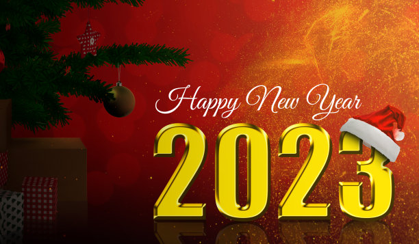 用圣诞装饰祝你2023新年快乐图片 用圣诞装饰祝你2023新年快乐图片下载