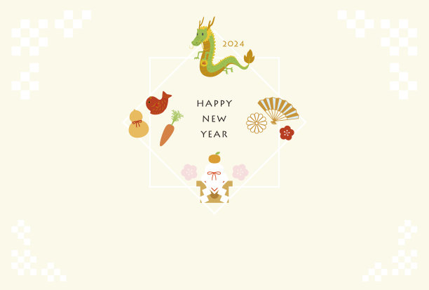这是一个相框新年卡片模板,为龙年庆祝2024年。图片 这是一个相框新年卡片模板,为龙年庆祝2024年。图片下载