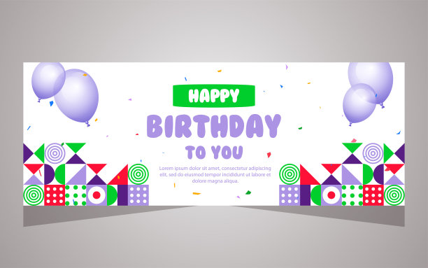 横幅模板的生日庆祝派对图片 横幅模板的生日庆祝派对图片下载