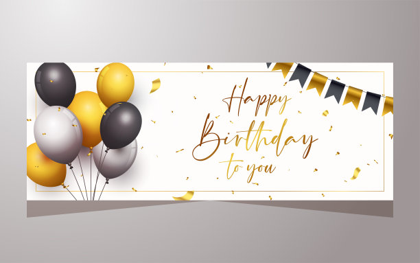 生日快乐横幅模板图片 生日快乐横幅模板图片下载