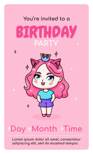 生日快乐垂直邀请卡卡通卡哇伊动漫女孩。图片 生日快乐垂直邀请卡卡通卡哇伊动漫女孩。图片下载