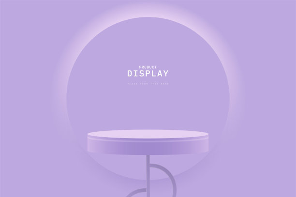 最小的墙壁场景与紫色的3d圆形圆柱体站立平台基座与支架,画架,三脚架和灯光照射背后的圆形紫色墙壁。豪华三维矢量几何形式的设计。图片 最小的墙壁场景与紫色的3d圆形圆柱体站立平台基座与支架,画架,三脚架和灯光照射背后的圆形紫色墙壁。豪华三维矢量几何形式的设计。图片下载