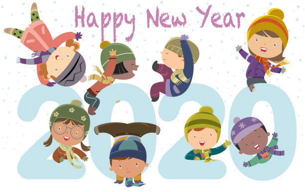 2020年新年快乐,孩子们图片 2020年新年快乐,孩子们图片下载