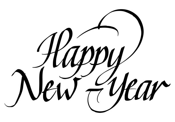 新年快乐书法题词。书法刻字设计模板。创意排版贺卡,礼品海报,横幅等。图片 新年快乐书法题词。书法刻字设计模板。创意排版贺卡,礼品海报,横幅等。图片下载