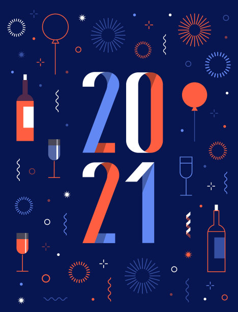 带烟花的2021年新年贺卡图片 带烟花的2021年新年贺卡图片下载