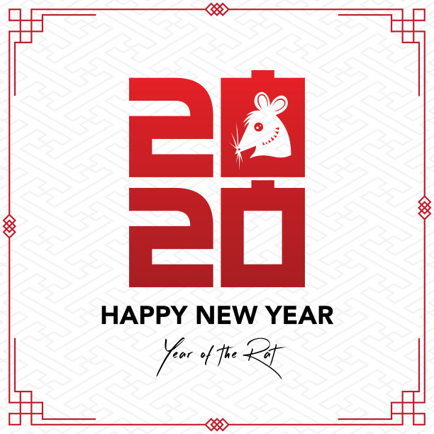 鼠剪纸,鼠年,2020,新年快乐,中国新年图片 鼠剪纸,鼠年,2020,新年快乐,中国新年图片下载