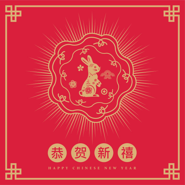 2023年兔年新春快乐剪纸风格背景图片 2023年兔年新春快乐剪纸风格背景图片下载